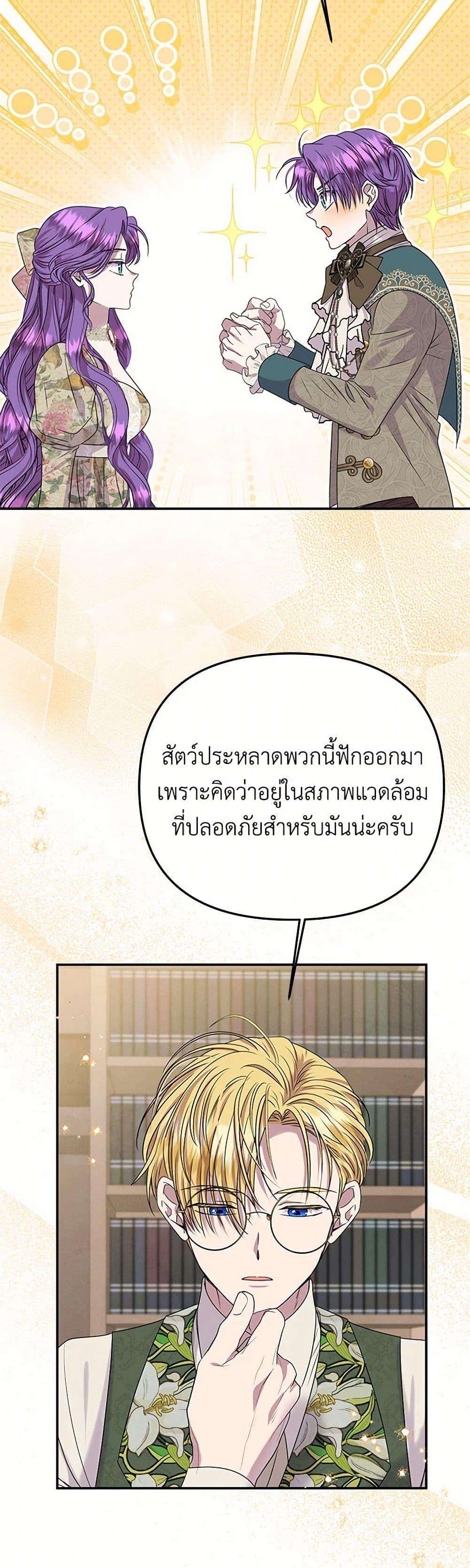 Manga-lc-com อ่านมังงะ อ่านการ์ตูน ออนไลน์ ฟรี Materialistic Princess ตอนที่ 1 2 3 4 5 6 7 8 9 10 11 12 13 14 ฟรี ไม่มีโฆษณา Manga-lc - อ่าน มังงะ อ่าน การ์ตูน ออนไลน์ อ่านมังงะ ฟรี