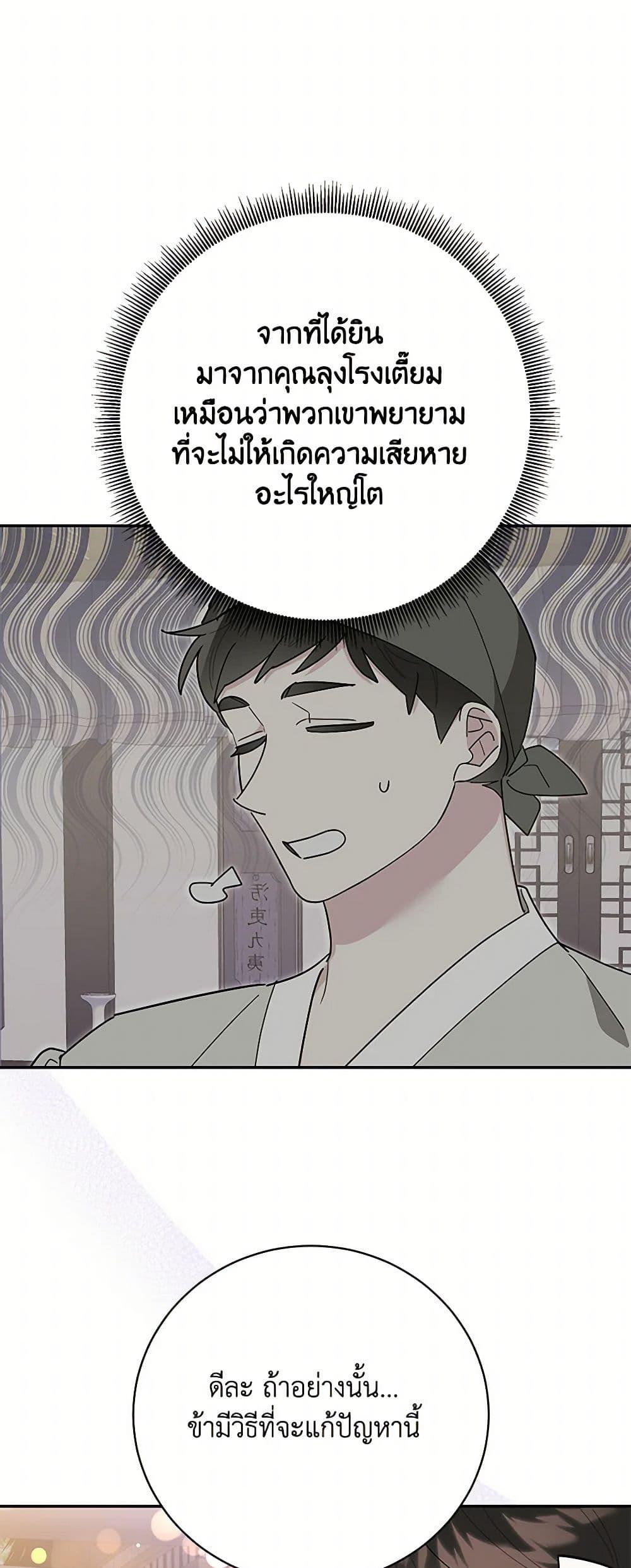 Manga-lc-com อ่านมังงะ อ่านการ์ตูน ออนไลน์ ฟรี Precious Daughter of the Greatest Martial Arts Villain ตอนที่ 1 2 3 4 5 6 7 8 9 10 11 12 13 14 ฟรี ไม่มีโฆษณา Manga-lc - อ่าน มังงะ อ่าน การ์ตูน ออนไลน์ อ่านมังงะ ฟรี