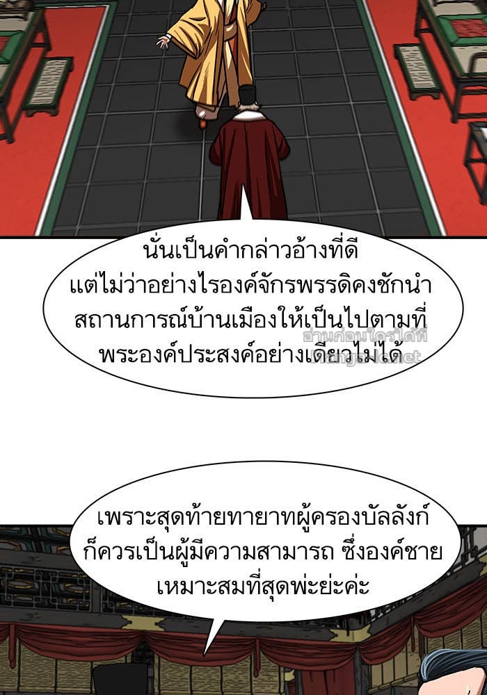 Doujin-Lc- อ่าน โดจิน มังฮวา เกาหลี ญี่ปุ่น จีน แปลไทย องครักษ์แห่งอัครสกุลจาง ตอนที่ 1 2 3 4 5 6 7 8 9 10 11 12 13 14 ฟรี ไม่มีโฆษณา อ่าน โดจิน Manhwa เกาหลี ญี่ปุ่น จีน เรามีครบ คัดมาให้เน้นๆ โดจิน 18+ รับประกันความฟินโดย Doujin Lc