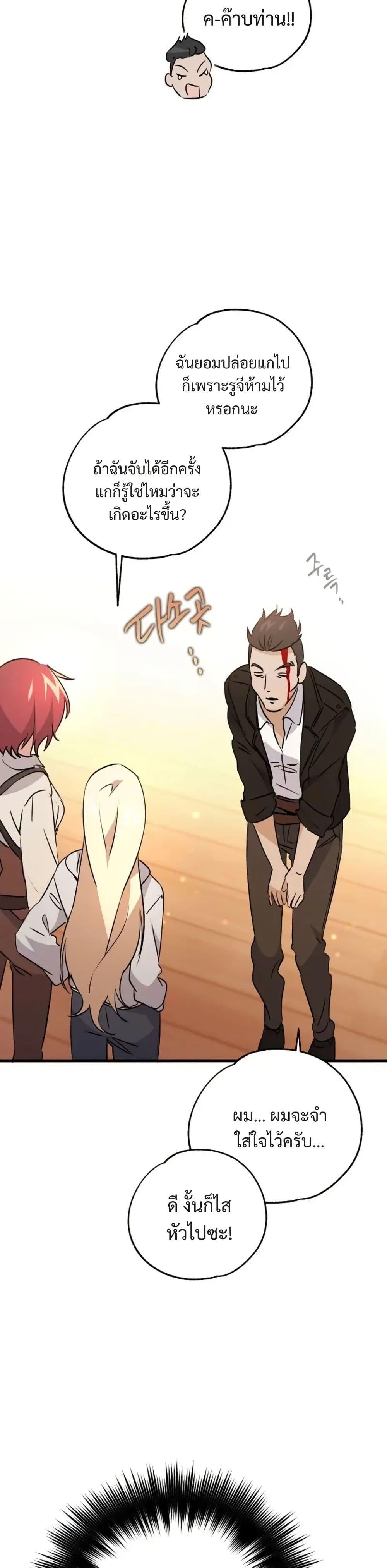 Manga-lc-com อ่านมังงะ อ่านการ์ตูน ออนไลน์ ฟรี Steal from the Devil’s Pocket ตอนที่ 1 2 3 4 5 6 7 8 9 10 11 12 13 14 ฟรี ไม่มีโฆษณา Manga-lc - อ่าน มังงะ อ่าน การ์ตูน ออนไลน์ อ่านมังงะ ฟรี