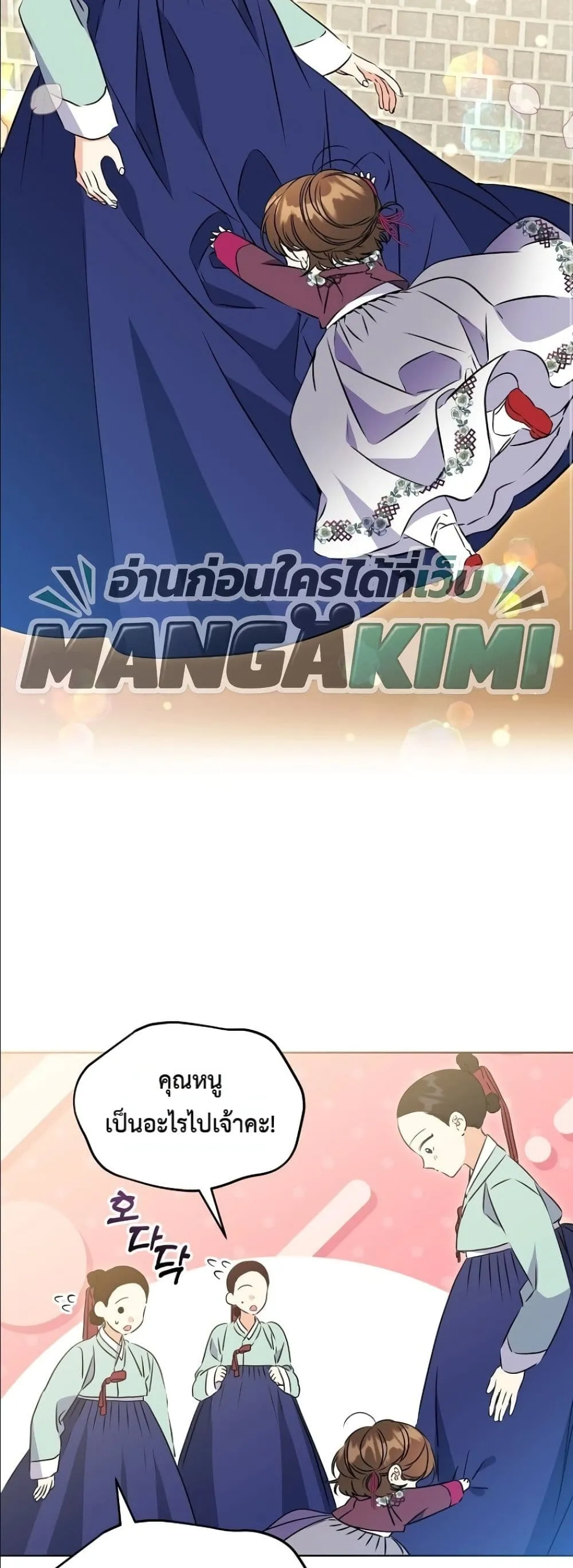 Manga-lc-com อ่านมังงะ อ่านการ์ตูน ออนไลน์ ฟรี The Princess’s Guide to a Perfect Life ตอนที่ 1 2 3 4 5 6 7 8 9 10 11 12 13 14 ฟรี ไม่มีโฆษณา Manga-lc - อ่าน มังงะ อ่าน การ์ตูน ออนไลน์ อ่านมังงะ ฟรี