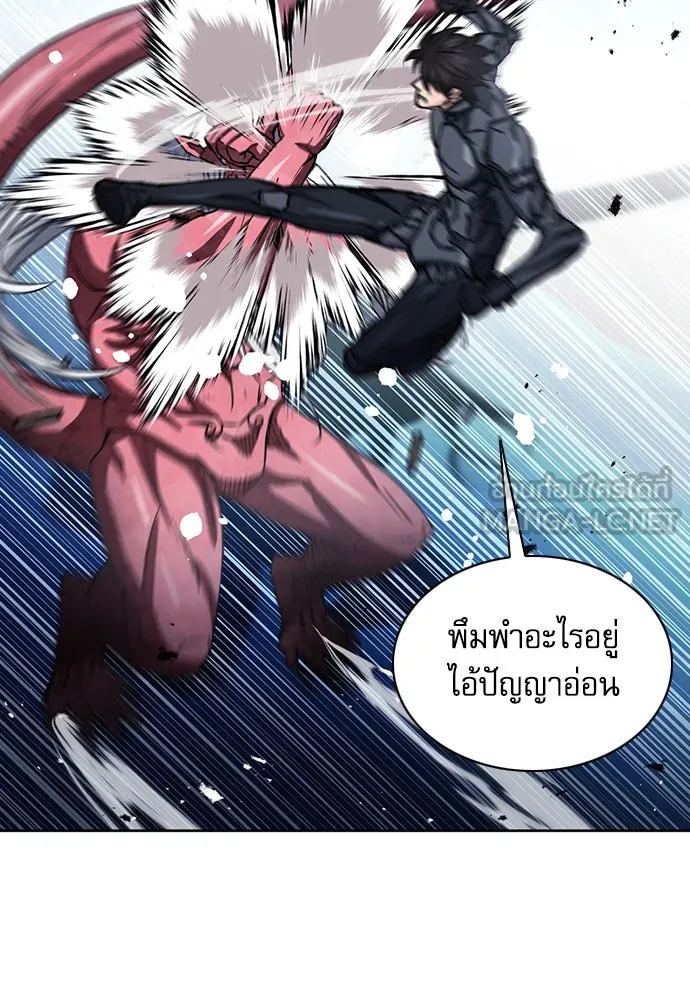 ดรูอิดแห่งสถานีโซล ตอนที่ 73 รูปที่ 96