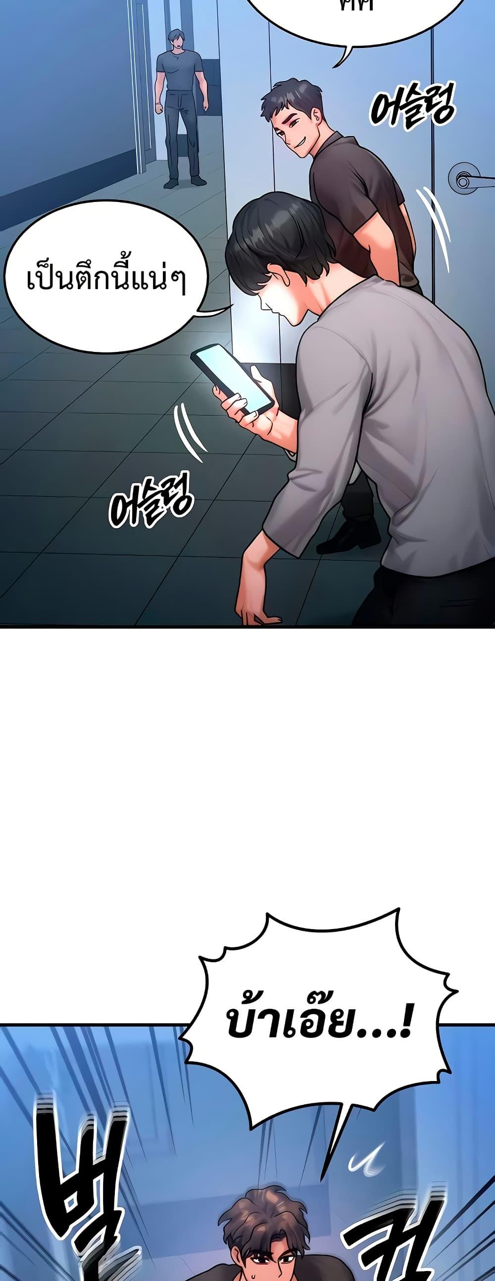 Doujin-Lc- อ่าน โดจิน มังฮวา เกาหลี ญี่ปุ่น จีน แปลไทย My Body Got Switched ตอนที่ 1 2 3 4 5 6 7 8 9 10 11 12 13 14 ฟรี ไม่มีโฆษณา อ่าน โดจิน Manhwa เกาหลี ญี่ปุ่น จีน เรามีครบ คัดมาให้เน้นๆ โดจิน 18+ รับประกันความฟินโดย  Doujin Lc