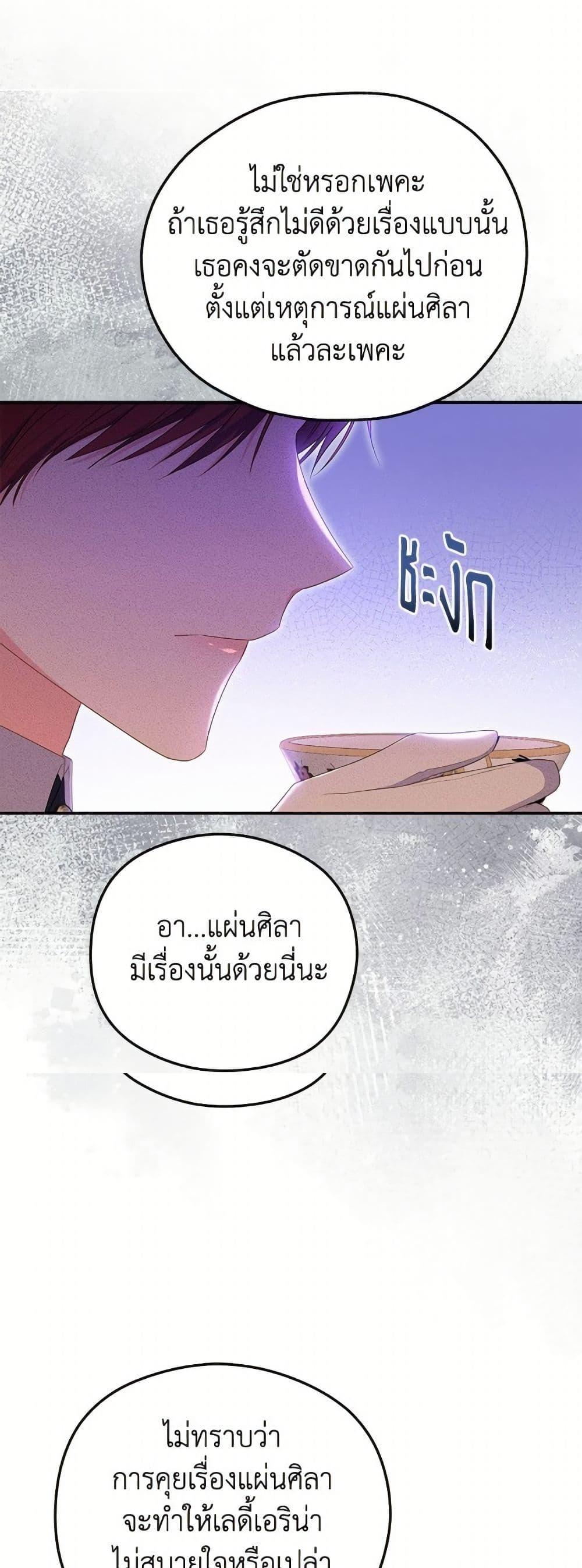 Manga-lc-com อ่านมังงะ อ่านการ์ตูน ออนไลน์ ฟรี The Villainess Captured the Grand Duke ตอนที่ 1 2 3 4 5 6 7 8 9 10 11 12 13 14 ฟรี ไม่มีโฆษณา Manga-lc - อ่าน มังงะ อ่าน การ์ตูน ออนไลน์ อ่านมังงะ ฟรี