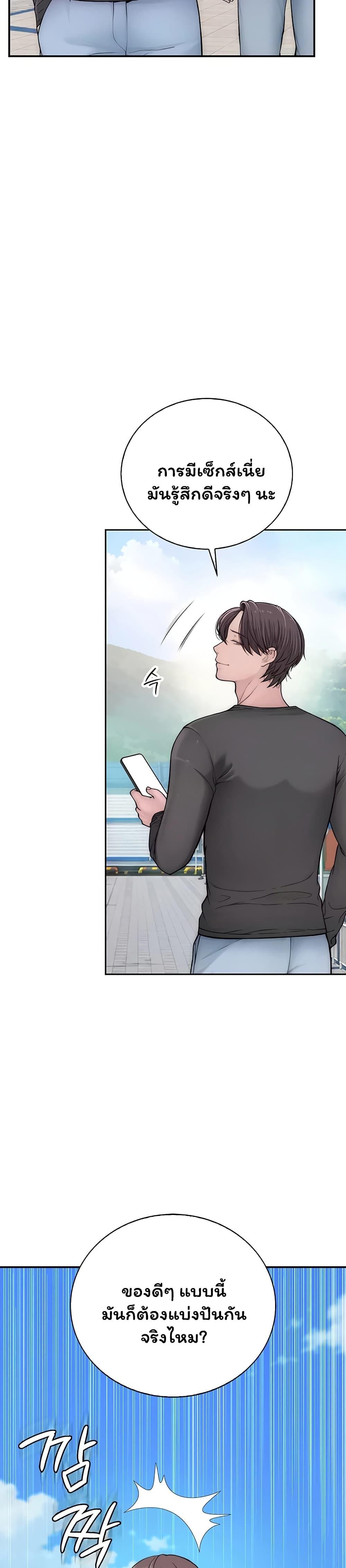 Doujin-Lc- อ่าน โดจิน มังฮวา เกาหลี ญี่ปุ่น จีน แปลไทย Scumbag ตอนที่ 1 2 3 4 5 6 7 8 9 10 11 12 13 14 ฟรี ไม่มีโฆษณา อ่าน โดจิน Manhwa เกาหลี ญี่ปุ่น จีน เรามีครบ คัดมาให้เน้นๆ โดจิน 18+ รับประกันความฟินโดย  Doujin Lc