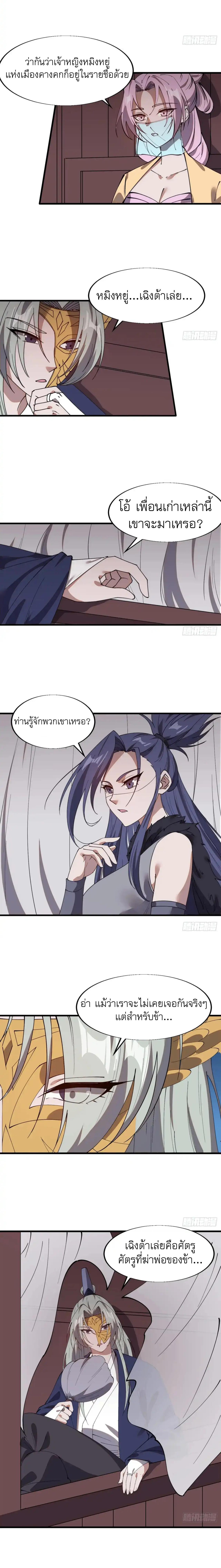 Manga-lc-com อ่านมังงะ อ่านการ์ตูน ออนไลน์ ฟรี It Starts With A Mountain ตอนที่ 1 2 3 4 5 6 7 8 9 10 11 12 13 14 ฟรี ไม่มีโฆษณา Manga-lc - อ่าน มังงะ อ่าน การ์ตูน ออนไลน์ อ่านมังงะ ฟรี