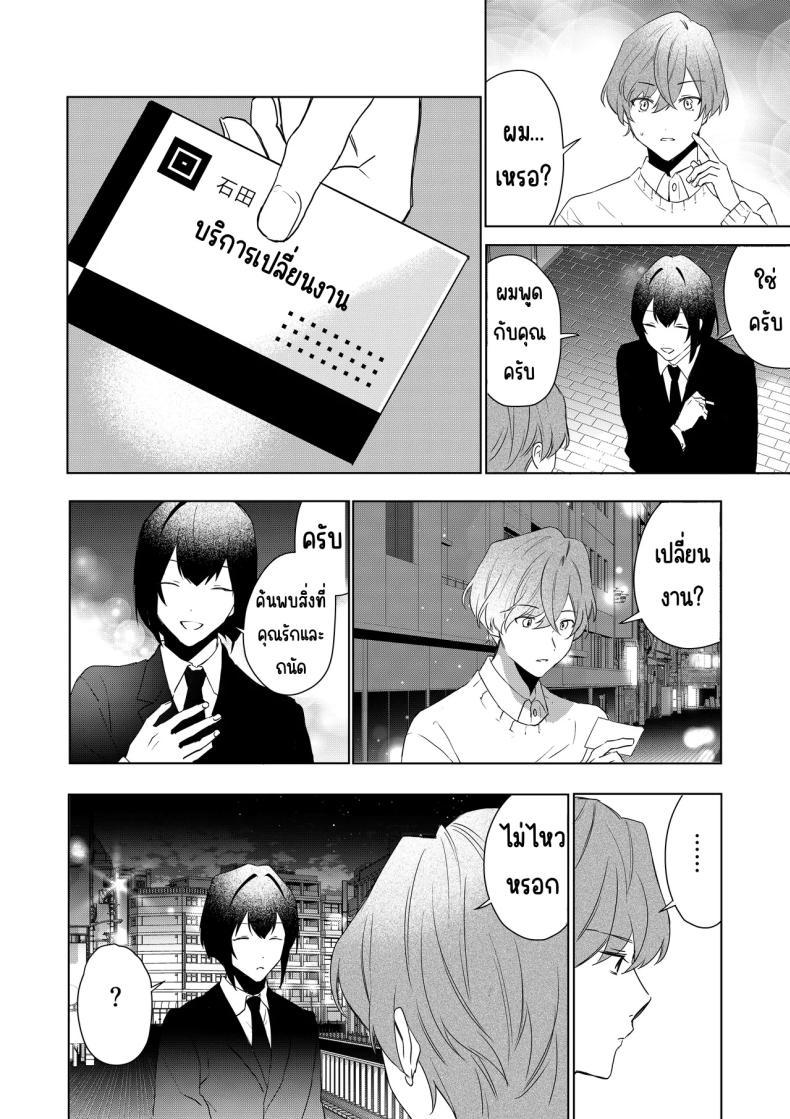 Doujin-Lc- อ่าน โดจิน มังฮวา เกาหลี ญี่ปุ่น จีน แปลไทย เมดที่มีความสุข (Hoshino Iro) ตอนที่ 1 2 3 4 5 6 7 8 9 10 11 12 13 14 ฟรี ไม่มีโฆษณา อ่าน โดจิน Manhwa เกาหลี ญี่ปุ่น จีน เรามีครบ คัดมาให้เน้นๆ โดจิน 18+ รับประกันความฟินโดย  Doujin Lc