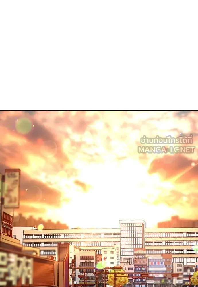 คูเซรา ตอนที่ 42 รูปที่ 124