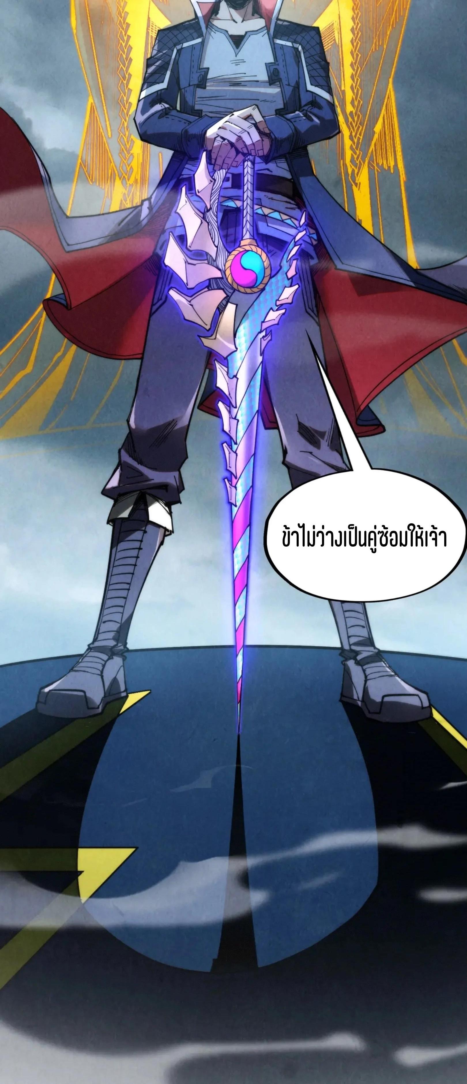 Manga-lc-com อ่านมังงะ อ่านการ์ตูน ออนไลน์ ฟรี The Eternal Supreme ตอนที่ 1 2 3 4 5 6 7 8 9 10 11 12 13 14 ฟรี ไม่มีโฆษณา Manga-lc - อ่าน มังงะ อ่าน การ์ตูน ออนไลน์ อ่านมังงะ ฟรี