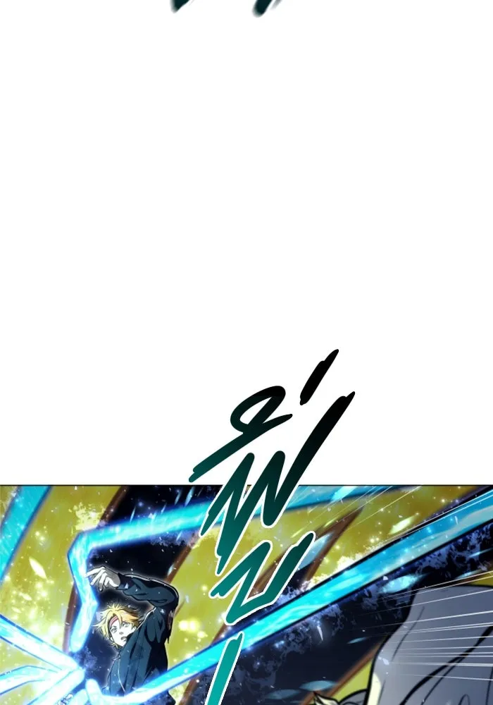 อูเร็ค มาซิโน่ ตอนที่ 25 แสงเดือดดาล 2 รูปที่ 34