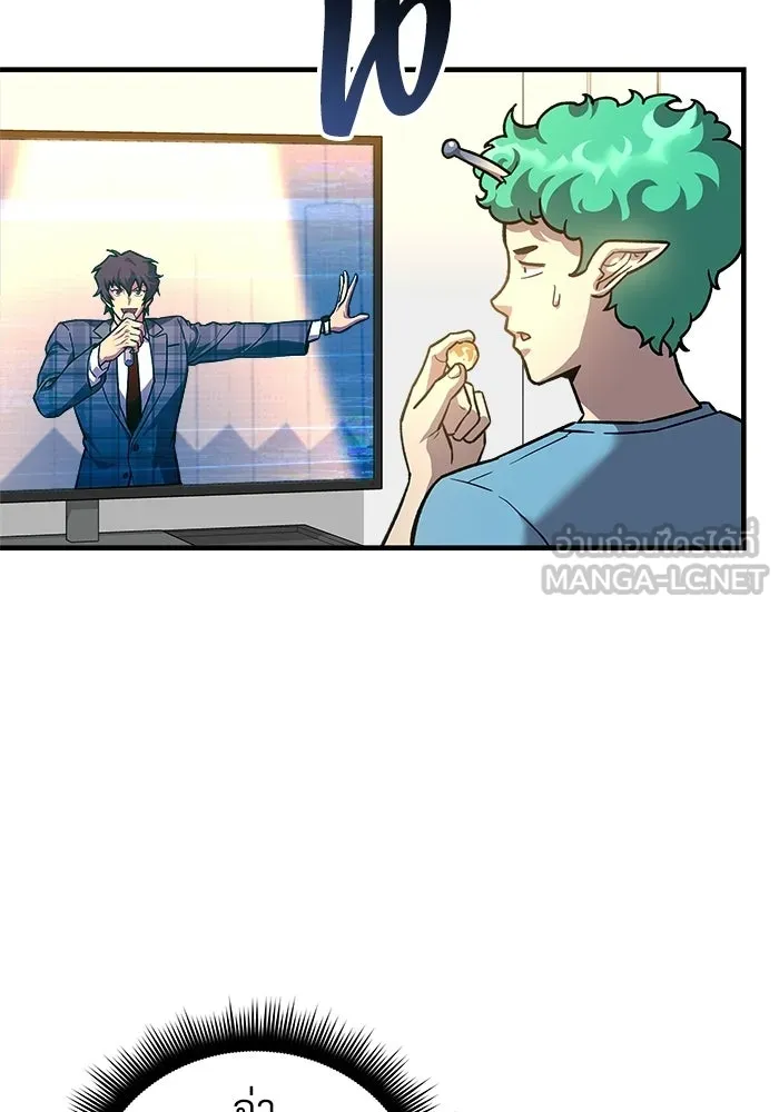 สัปดาห์นี้งดอัปตอนใหม่ ตอนที่ 98 รูปที่ 90