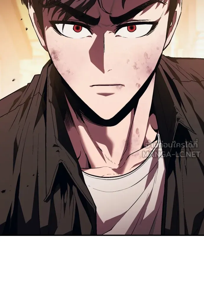 สนิมเชือดเลือดสาด ตอนที่ 15 รูปที่ 153