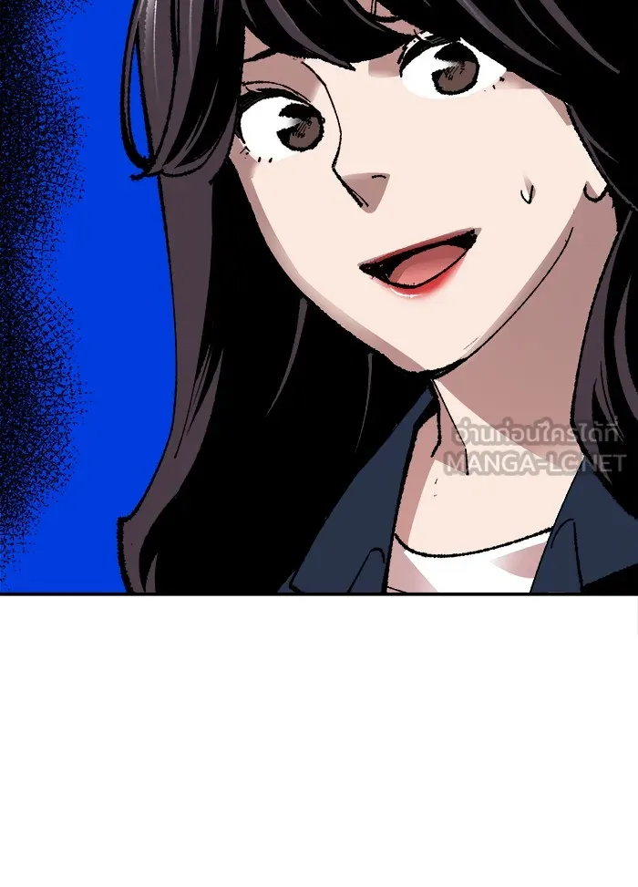 ยอดคนเลเวลทะลุ ตอนที่ 55 ฮิวมานอยด์ (1) รูปที่ 132