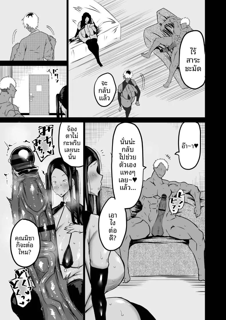 Doujin-Lc- อ่าน โดจิน มังฮวา เกาหลี ญี่ปุ่น จีน แปลไทย เเม่กับป้าที่ถูกเพื่อนพรากไป [Chae] ตอนที่ 1 2 3 4 5 6 7 8 9 10 11 12 13 14 ฟรี ไม่มีโฆษณา อ่าน โดจิน Manhwa เกาหลี ญี่ปุ่น จีน เรามีครบ คัดมาให้เน้นๆ โดจิน 18+ รับประกันความฟินโดย  Doujin Lc
