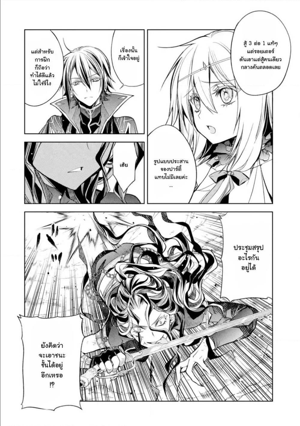 Manga-lc-com อ่านมังงะ อ่านการ์ตูน ออนไลน์ ฟรี Senmetsumadou no Saikyou Kenja ตอนที่ 1 2 3 4 5 6 7 8 9 10 11 12 13 14 ฟรี ไม่มีโฆษณา Manga-lc - อ่าน มังงะ อ่าน การ์ตูน ออนไลน์ อ่านมังงะ ฟรี