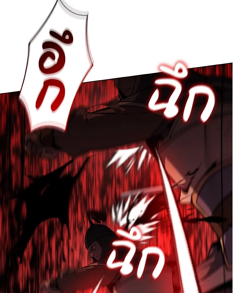 เกิดอีกทีเป็นว่าที่ประมุขลัทธิมาร ตอนที่ 82 รูปที่ 178