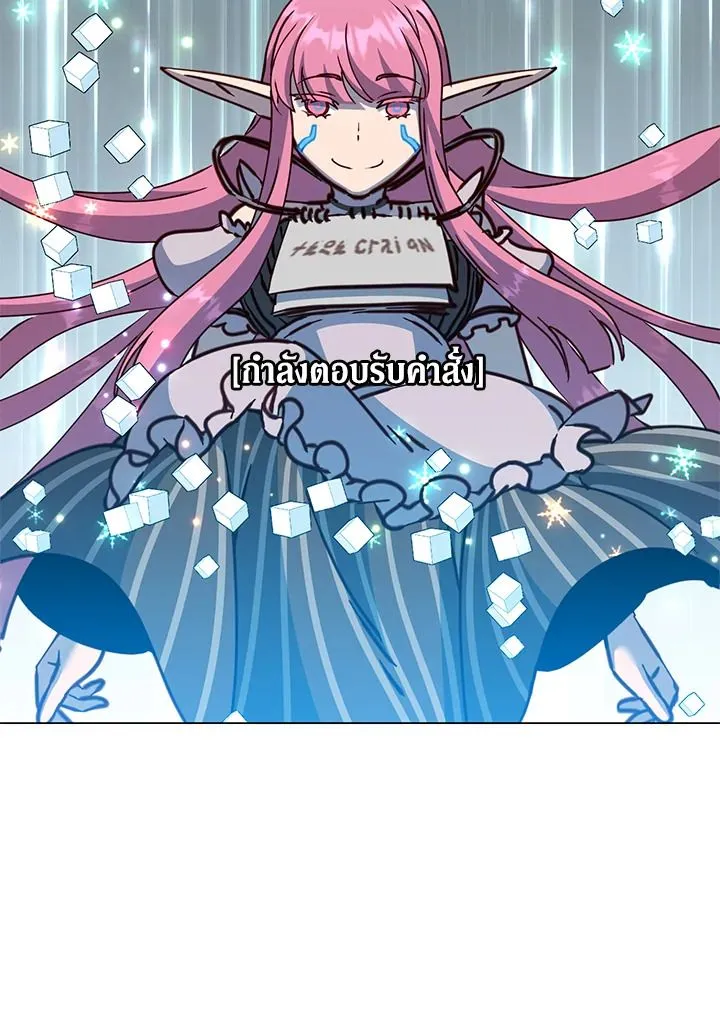 The Max Level Hero Has Returned การกล_บมาของว_รบ_ร_ษเวลต_น ตอนที่ ตอนที่ 182 รูปที่ 56