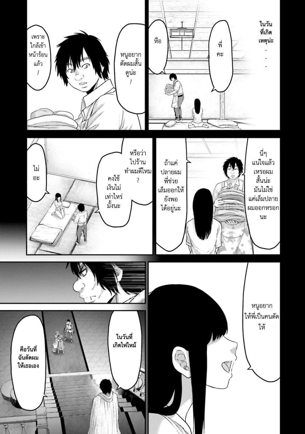 Manga-lc-com อ่านมังงะ อ่านการ์ตูน ออนไลน์ ฟรี Buta no Fukushuu ตอนที่ 1 2 3 4 5 6 7 8 9 10 11 12 13 14 ฟรี ไม่มีโฆษณา Manga-lc - อ่าน มังงะ อ่าน การ์ตูน ออนไลน์ อ่านมังงะ ฟรี