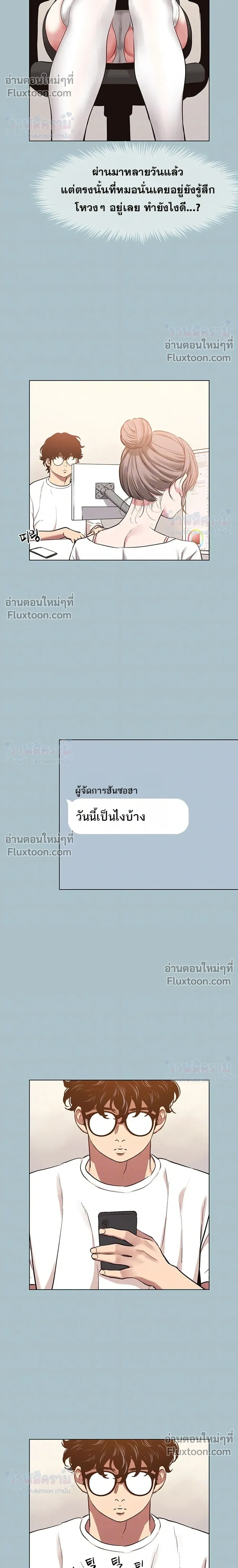Doujin-Lc- อ่าน โดจิน มังฮวา เกาหลี ญี่ปุ่น จีน แปลไทย Sorry I Have No Thoughts of Dating ขอโทษทีนะ ฉันยังไม่สนเรื่องแฟน ตอนที่ 1 2 3 4 5 6 7 8 9 10 11 12 13 14 ฟรี ไม่มีโฆษณา อ่าน โดจิน Manhwa เกาหลี ญี่ปุ่น จีน เรามีครบ คัดมาให้เน้นๆ โดจิน 18+ รับประกันความฟินโดย  Doujin Lc
