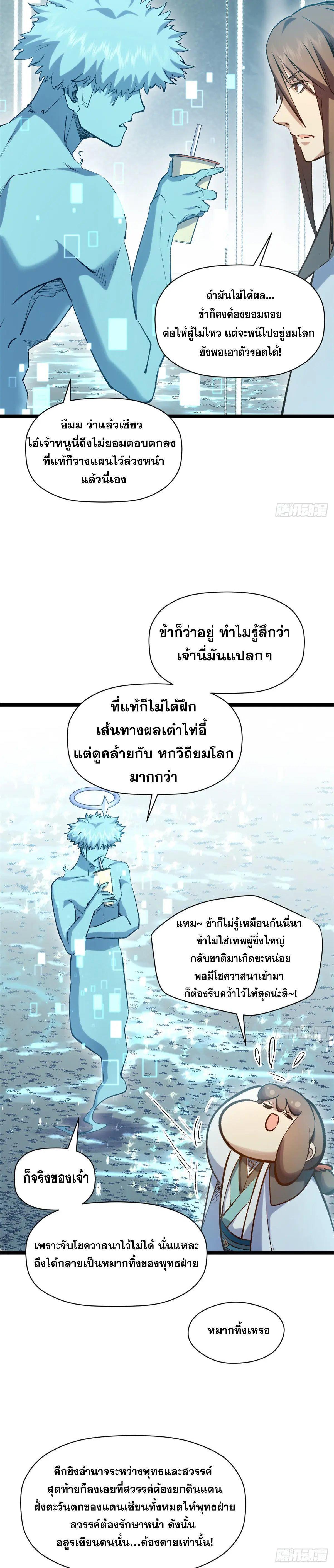 Manga-lc-com อ่านมังงะ อ่านการ์ตูน ออนไลน์ ฟรี Top Tier Providence ตอนที่ 1 2 3 4 5 6 7 8 9 10 11 12 13 14 ฟรี ไม่มีโฆษณา Manga-lc - อ่าน มังงะ อ่าน การ์ตูน ออนไลน์ อ่านมังงะ ฟรี