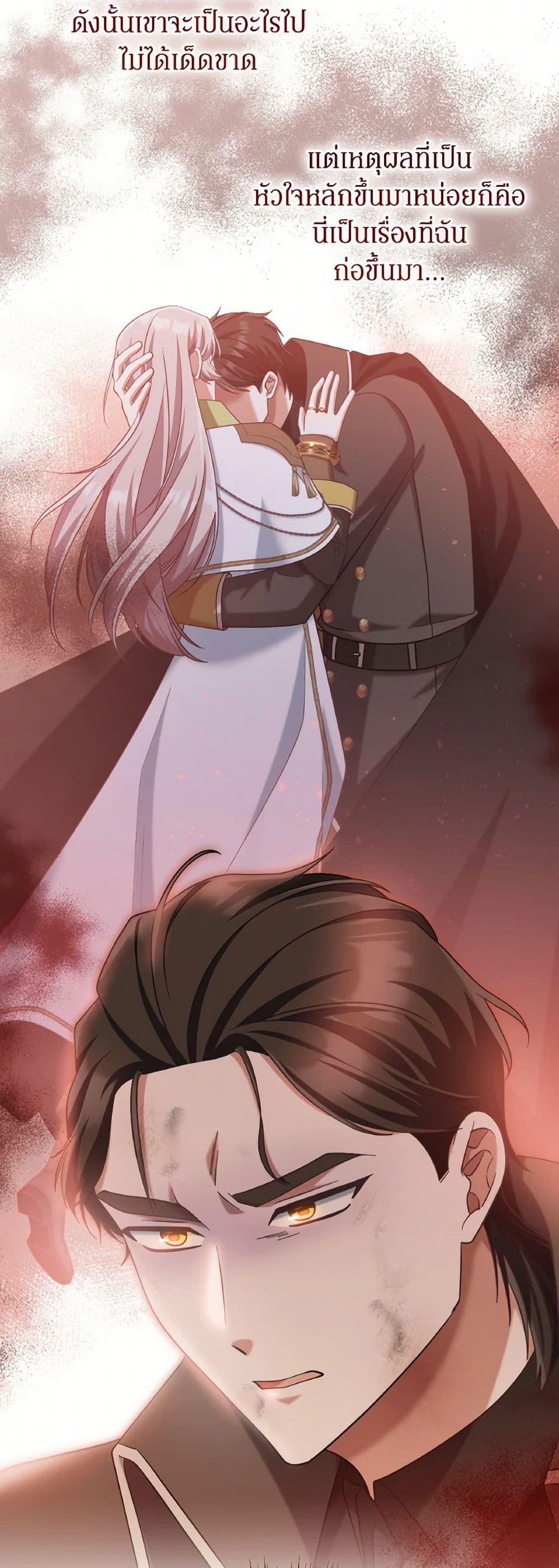 Manga-lc-com อ่านมังงะ อ่านการ์ตูน ออนไลน์ ฟรี I’m Not the Final Boss’ Lover ตอนที่ 1 2 3 4 5 6 7 8 9 10 11 12 13 14 ฟรี ไม่มีโฆษณา Manga-lc - อ่าน มังงะ อ่าน การ์ตูน ออนไลน์ อ่านมังงะ ฟรี