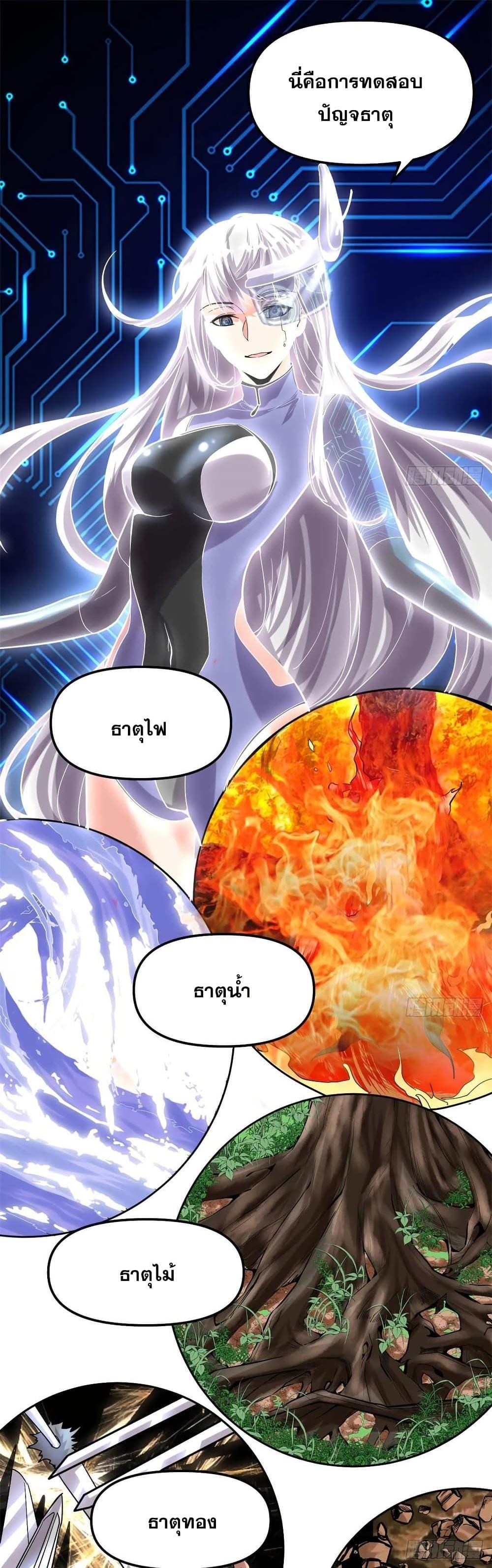 Manga-lc-com อ่านมังงะ อ่านการ์ตูน ออนไลน์ ฟรี God of War System ตอนที่ 1 2 3 4 5 6 7 8 9 10 11 12 13 14 ฟรี ไม่มีโฆษณา Manga-lc - อ่าน มังงะ อ่าน การ์ตูน ออนไลน์ อ่านมังงะ ฟรี