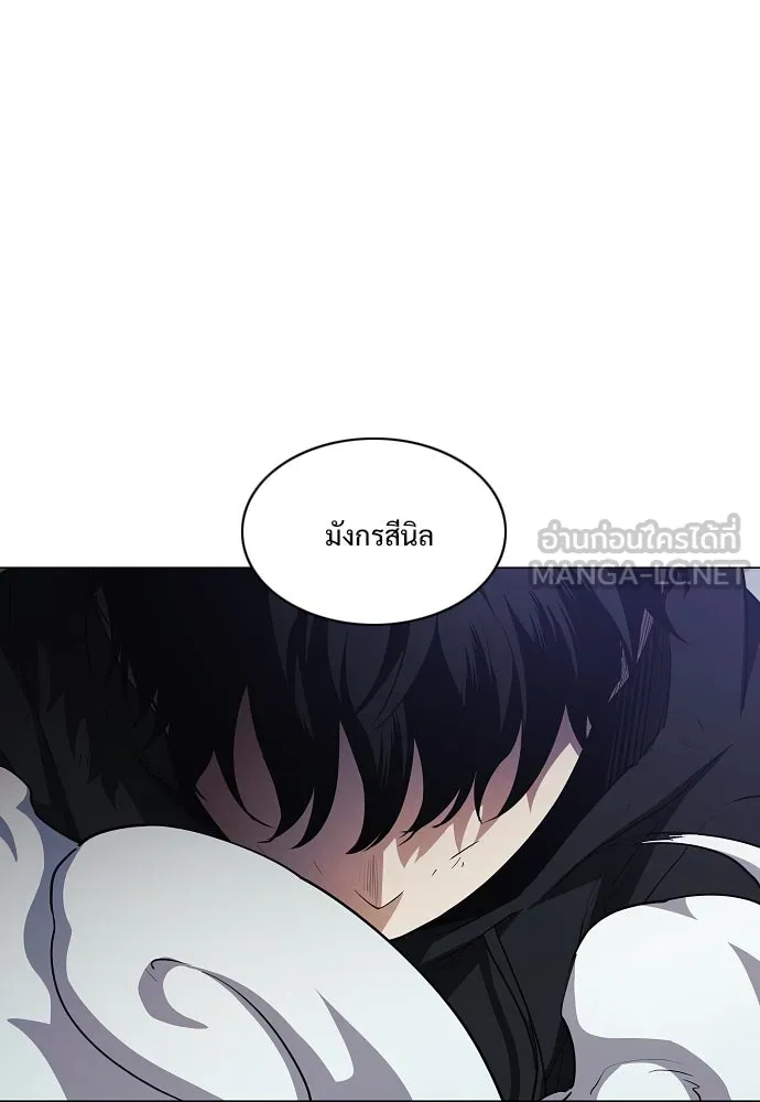 JAKDU ตอนที่ 44 รูปที่ 63