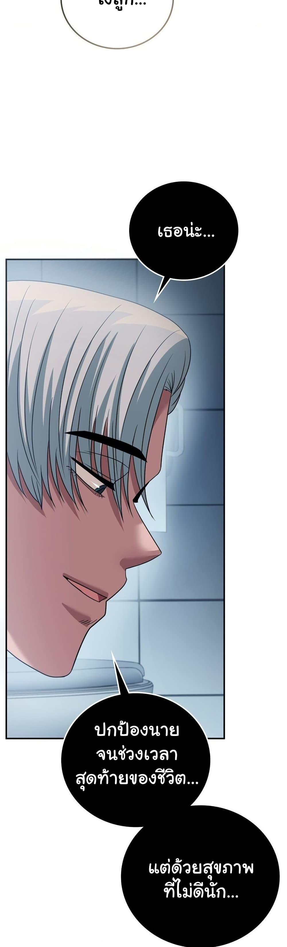 Doujin-Lc- อ่าน โดจิน มังฮวา เกาหลี ญี่ปุ่น จีน แปลไทย Stepmother’s Past ตอนที่ 1 2 3 4 5 6 7 8 9 10 11 12 13 14 ฟรี ไม่มีโฆษณา อ่าน โดจิน Manhwa เกาหลี ญี่ปุ่น จีน เรามีครบ คัดมาให้เน้นๆ โดจิน 18+ รับประกันความฟินโดย  Doujin Lc