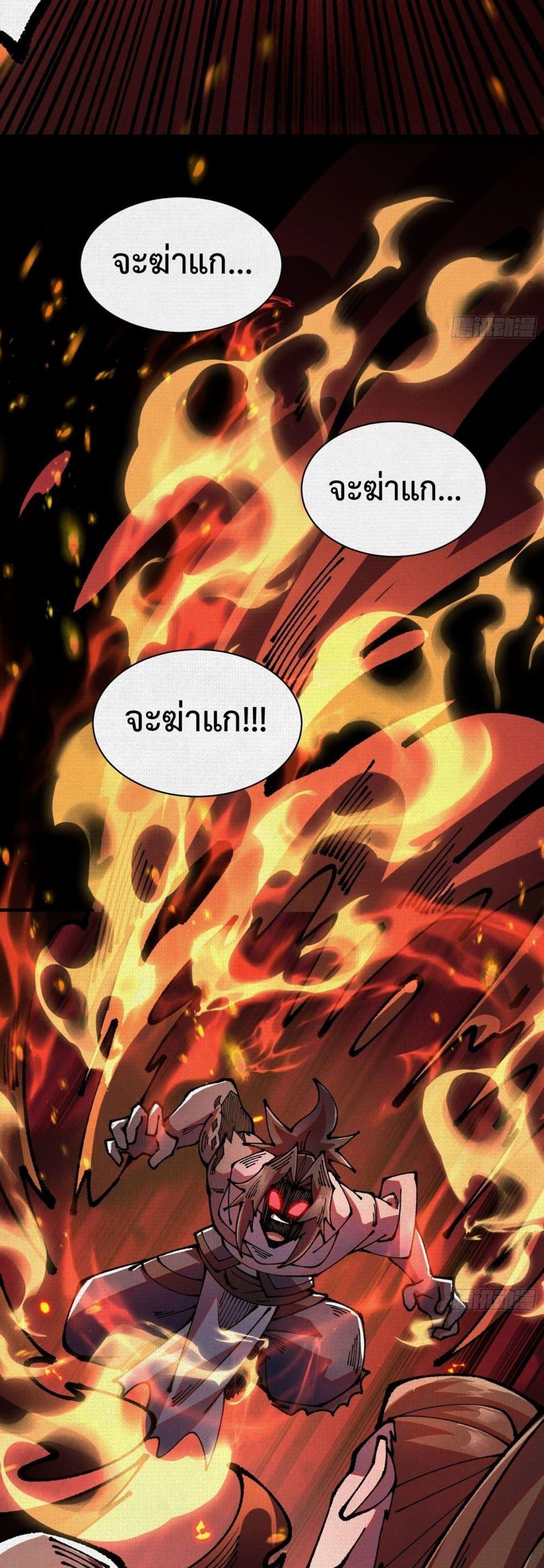 Manga-lc-com อ่านมังงะ อ่านการ์ตูน ออนไลน์ ฟรี Soul of Chi You ตอนที่ 1 2 3 4 5 6 7 8 9 10 11 12 13 14 ฟรี ไม่มีโฆษณา Manga-lc - อ่าน มังงะ อ่าน การ์ตูน ออนไลน์ อ่านมังงะ ฟรี