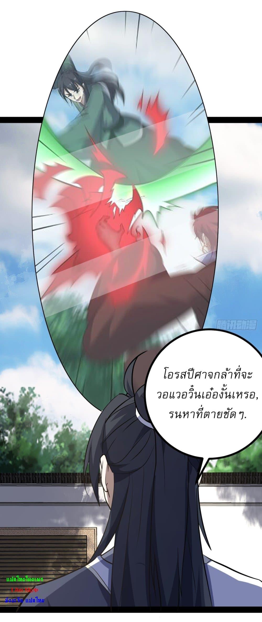 Manga-lc-com อ่านมังงะ อ่านการ์ตูน ออนไลน์ ฟรี Invincible After a Hundred Years of Seclusion ตอนที่ 1 2 3 4 5 6 7 8 9 10 11 12 13 14 ฟรี ไม่มีโฆษณา Manga-lc - อ่าน มังงะ อ่าน การ์ตูน ออนไลน์ อ่านมังงะ ฟรี