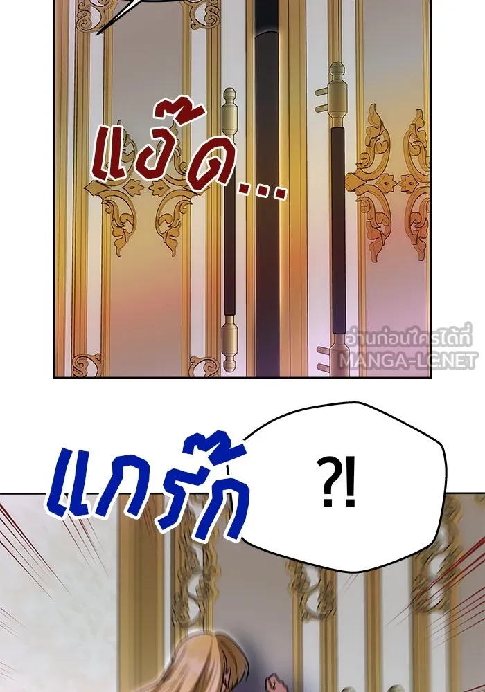 เกมรักจับสามี ตอนที่ 11 รูปที่ 66