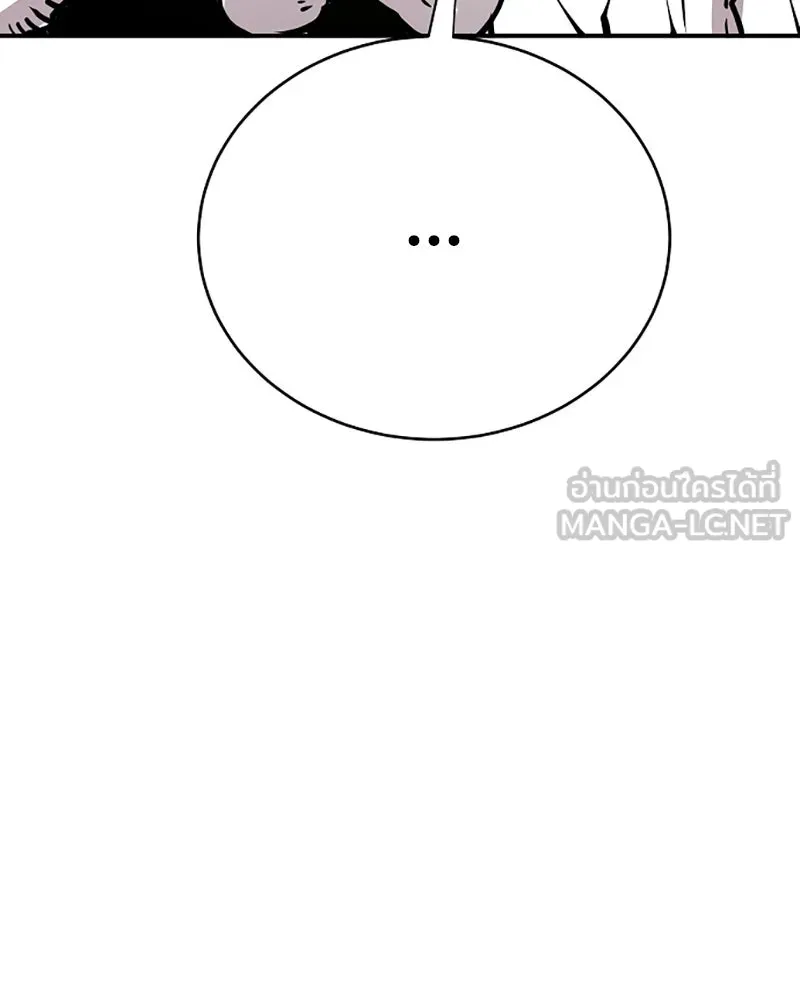 Player ตอนที่ 58 รูปที่ 9