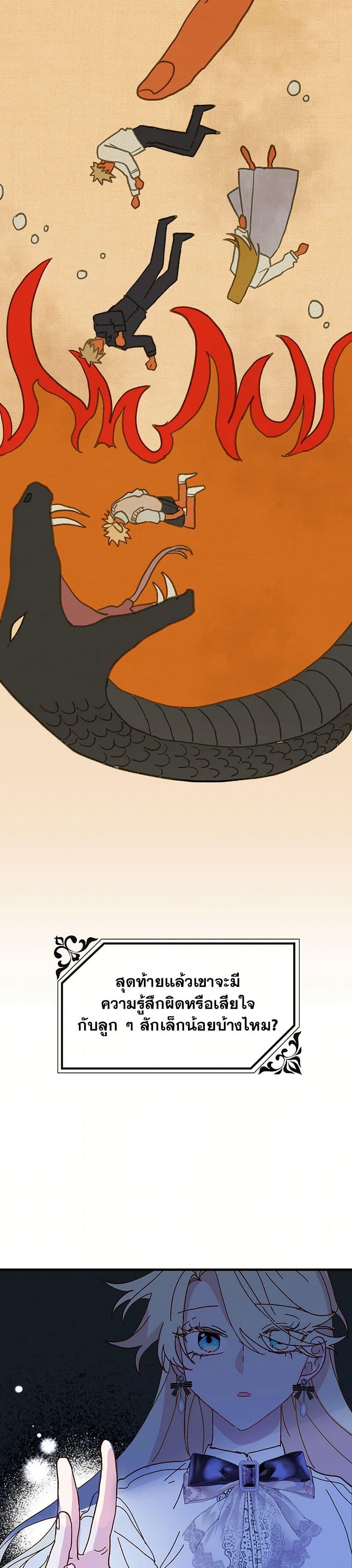 Manga-lc-com อ่านมังงะ อ่านการ์ตูน ออนไลน์ ฟรี The Princess Pretends to Be Crazy ตอนที่ 1 2 3 4 5 6 7 8 9 10 11 12 13 14 ฟรี ไม่มีโฆษณา Manga-lc - อ่าน มังงะ อ่าน การ์ตูน ออนไลน์ อ่านมังงะ ฟรี