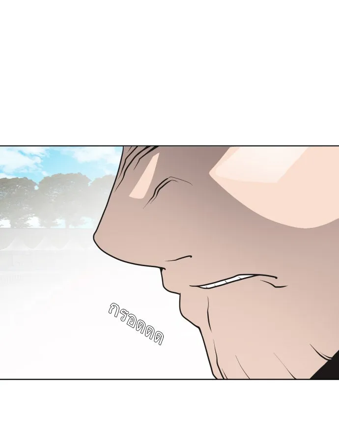 ยุคแห่งยอดมนุษย์ ตอนที่ 19 รูปที่ 76