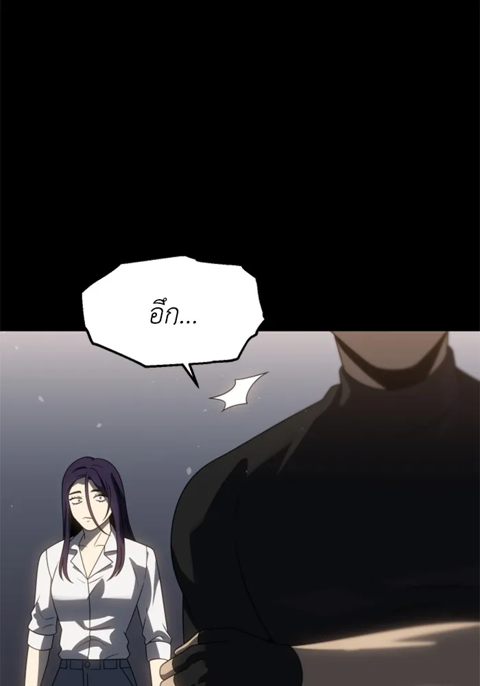 อดีตบอสหอคอย ตอนที่ 97 รูปที่ 34