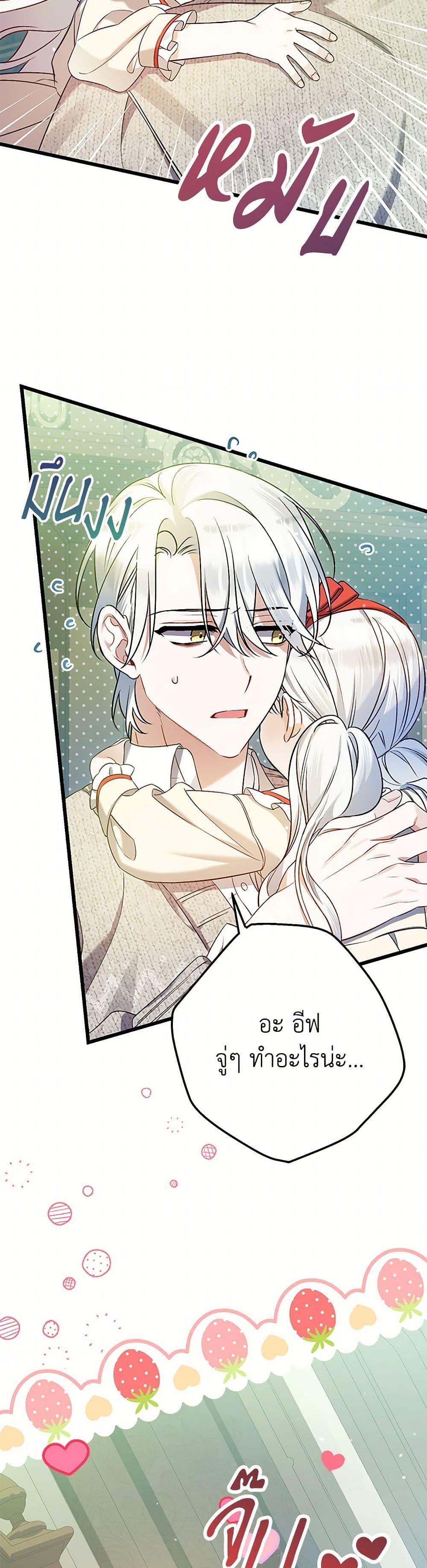 Manga-lc-com อ่านมังงะ อ่านการ์ตูน ออนไลน์ ฟรี I Was Just Taking Care of My Sick Father ตอนที่ 1 2 3 4 5 6 7 8 9 10 11 12 13 14 ฟรี ไม่มีโฆษณา Manga-lc - อ่าน มังงะ อ่าน การ์ตูน ออนไลน์ อ่านมังงะ ฟรี