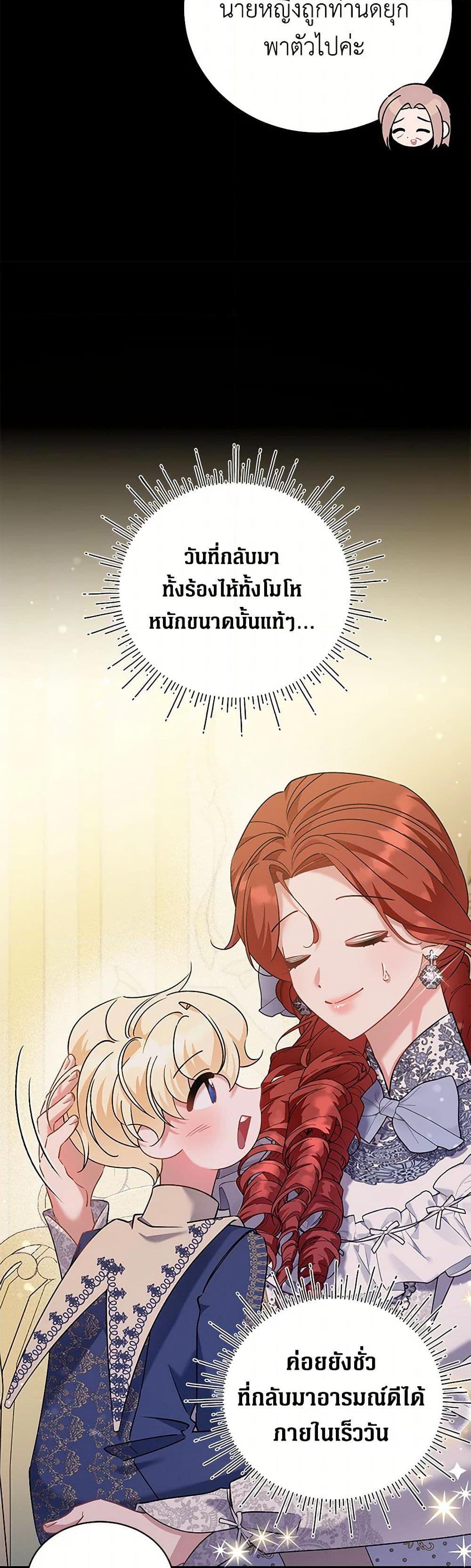 Manga-lc-com อ่านมังงะ อ่านการ์ตูน ออนไลน์ ฟรี I’m Sure It’s My Baby ตอนที่ 1 2 3 4 5 6 7 8 9 10 11 12 13 14 ฟรี ไม่มีโฆษณา Manga-lc - อ่าน มังงะ อ่าน การ์ตูน ออนไลน์ อ่านมังงะ ฟรี