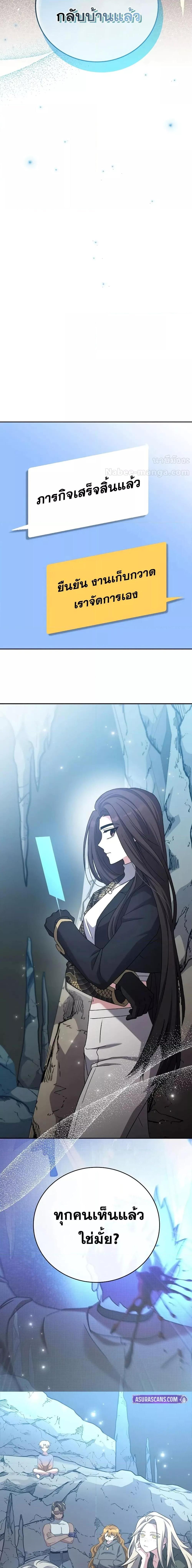 Manga-lc-com อ่านมังงะ อ่านการ์ตูน ออนไลน์ ฟรี TheNovel’sExt ตอนที่ 1 2 3 4 5 6 7 8 9 10 11 12 13 14 ฟรี ไม่มีโฆษณา Manga-lc - อ่าน มังงะ อ่าน การ์ตูน ออนไลน์ อ่านมังงะ ฟรี