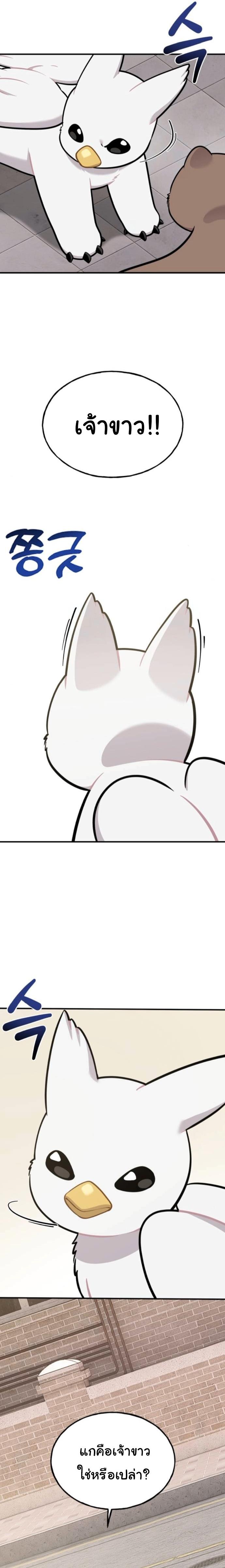 Manga-lc-com อ่านมังงะ อ่านการ์ตูน ออนไลน์ ฟรี Hello, Griffin the Fluffy Tit! ตอนที่ 1 2 3 4 5 6 7 8 9 10 11 12 13 14 ฟรี ไม่มีโฆษณา Manga-lc - อ่าน มังงะ อ่าน การ์ตูน ออนไลน์ อ่านมังงะ ฟรี