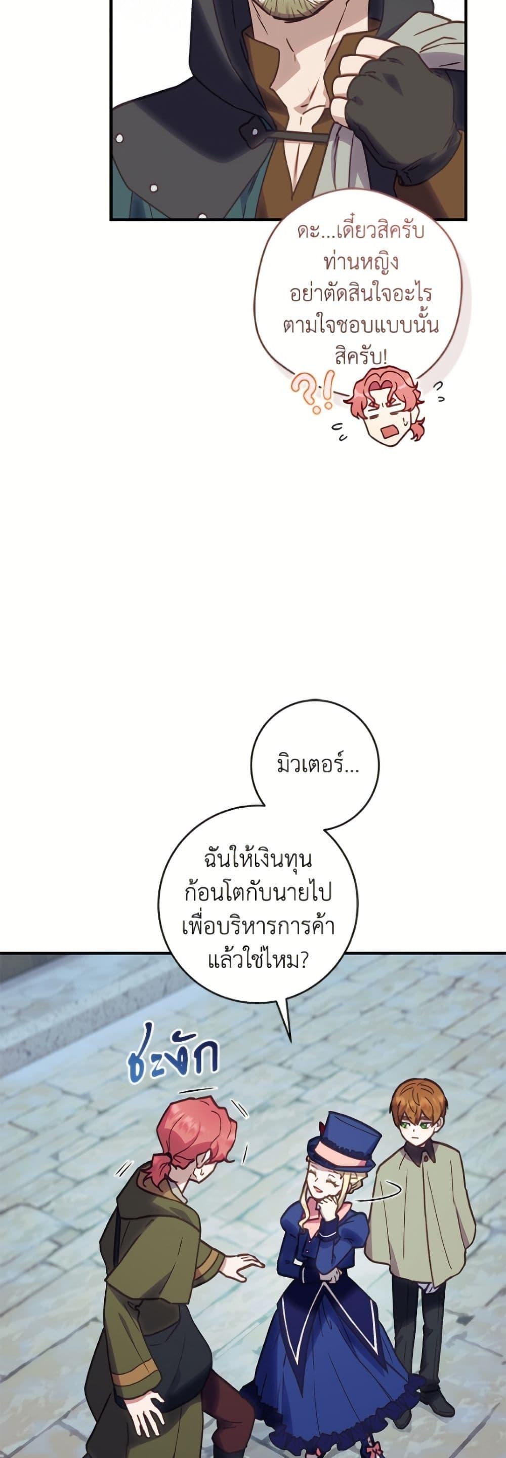 Manga-lc-com อ่านมังงะ อ่านการ์ตูน ออนไลน์ ฟรี I’ll Predict Your Happy Ending ตอนที่ 1 2 3 4 5 6 7 8 9 10 11 12 13 14 ฟรี ไม่มีโฆษณา Manga-lc - อ่าน มังงะ อ่าน การ์ตูน ออนไลน์ อ่านมังงะ ฟรี
