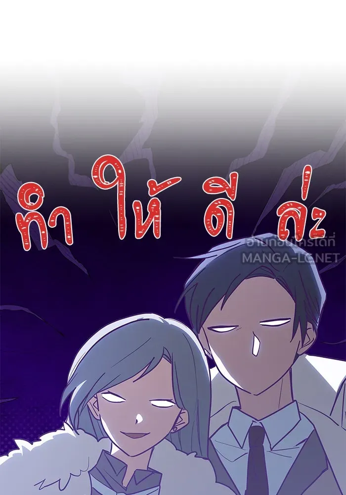 แมวน้อยในรังหมาป่า ตอนที่ 31 รูปที่ 42