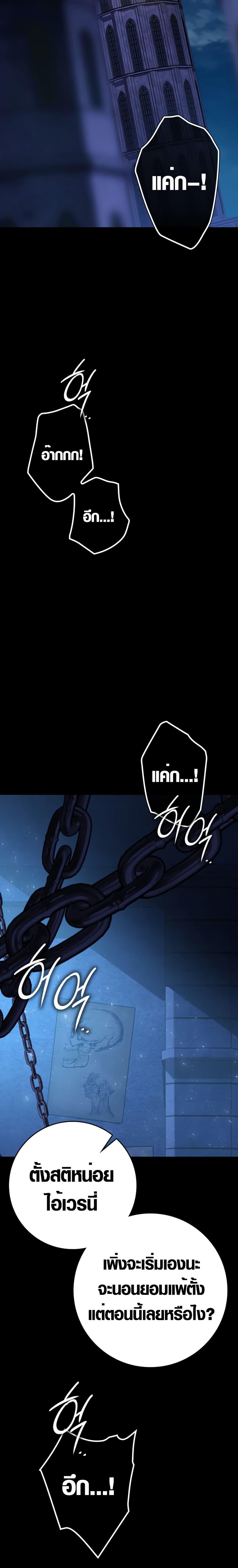 Manga-lc-com อ่านมังงะ อ่านการ์ตูน ออนไลน์ ฟรี Limit-Breaking Genius Mage ตอนที่ 1 2 3 4 5 6 7 8 9 10 11 12 13 14 ฟรี ไม่มีโฆษณา Manga-lc - อ่าน มังงะ อ่าน การ์ตูน ออนไลน์ อ่านมังงะ ฟรี