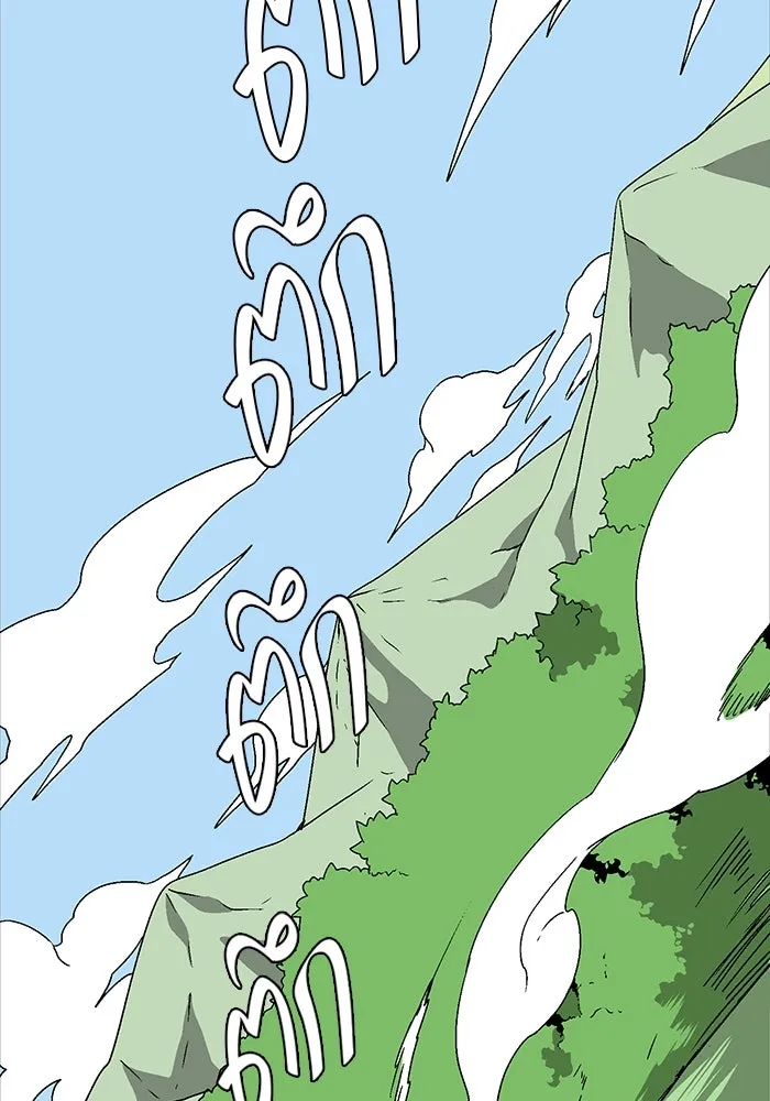 หนึ่งก้าวสู่เจ้ามาร ตอนที่ 47 ไล่ล่า (11) รูปที่ 61