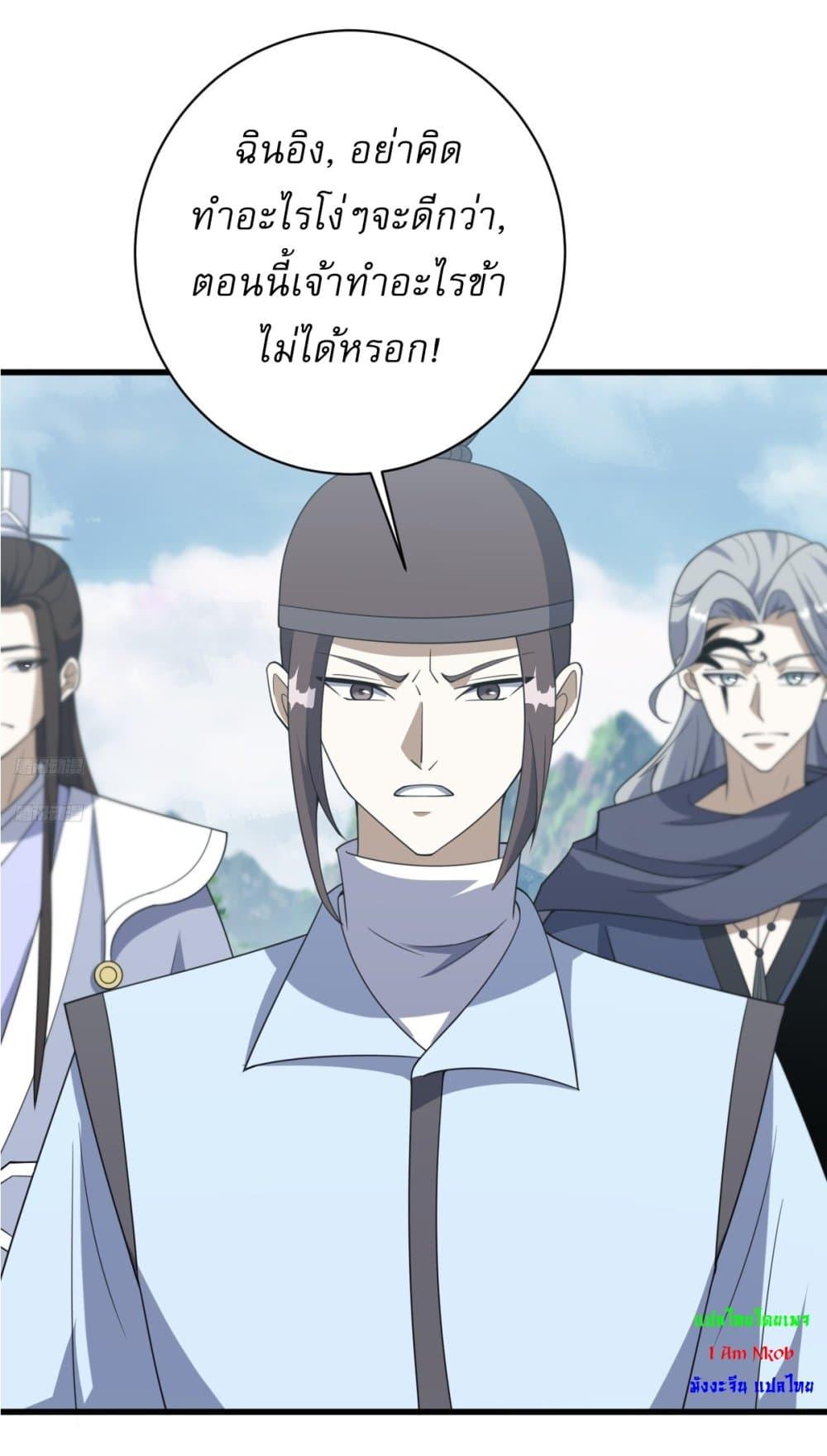 Manga-lc-com อ่านมังงะ อ่านการ์ตูน ออนไลน์ ฟรี Invincible After a Hundred Years of Seclusion ตอนที่ 1 2 3 4 5 6 7 8 9 10 11 12 13 14 ฟรี ไม่มีโฆษณา Manga-lc - อ่าน มังงะ อ่าน การ์ตูน ออนไลน์ อ่านมังงะ ฟรี