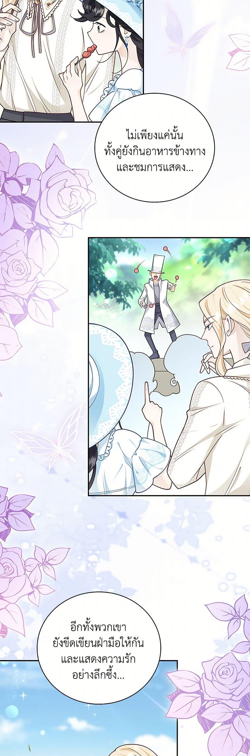 Manga-lc-com อ่านมังงะ อ่านการ์ตูน ออนไลน์ ฟรี After the Frozen Heart Melts ตอนที่ 1 2 3 4 5 6 7 8 9 10 11 12 13 14 ฟรี ไม่มีโฆษณา Manga-lc - อ่าน มังงะ อ่าน การ์ตูน ออนไลน์ อ่านมังงะ ฟรี