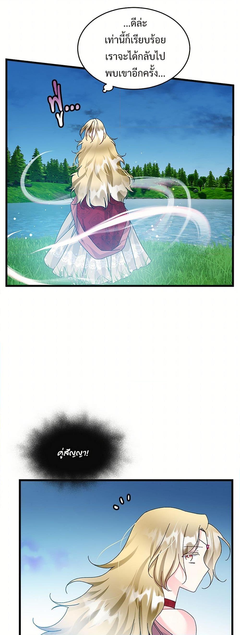 Manga-lc-com อ่านมังงะ อ่านการ์ตูน ออนไลน์ ฟรี The Lady’s Butler ตอนที่ 1 2 3 4 5 6 7 8 9 10 11 12 13 14 ฟรี ไม่มีโฆษณา Manga-lc - อ่าน มังงะ อ่าน การ์ตูน ออนไลน์ อ่านมังงะ ฟรี