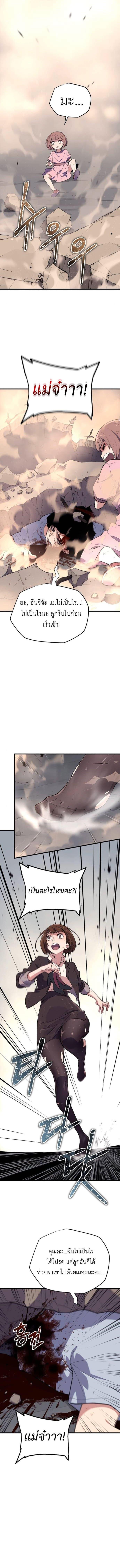 Manga-lc-com อ่านมังงะ อ่านการ์ตูน ออนไลน์ ฟรี Starting With 13 Hidden Traits ตอนที่ 1 2 3 4 5 6 7 8 9 10 11 12 13 14 ฟรี ไม่มีโฆษณา Manga-lc - อ่าน มังงะ อ่าน การ์ตูน ออนไลน์ อ่านมังงะ ฟรี