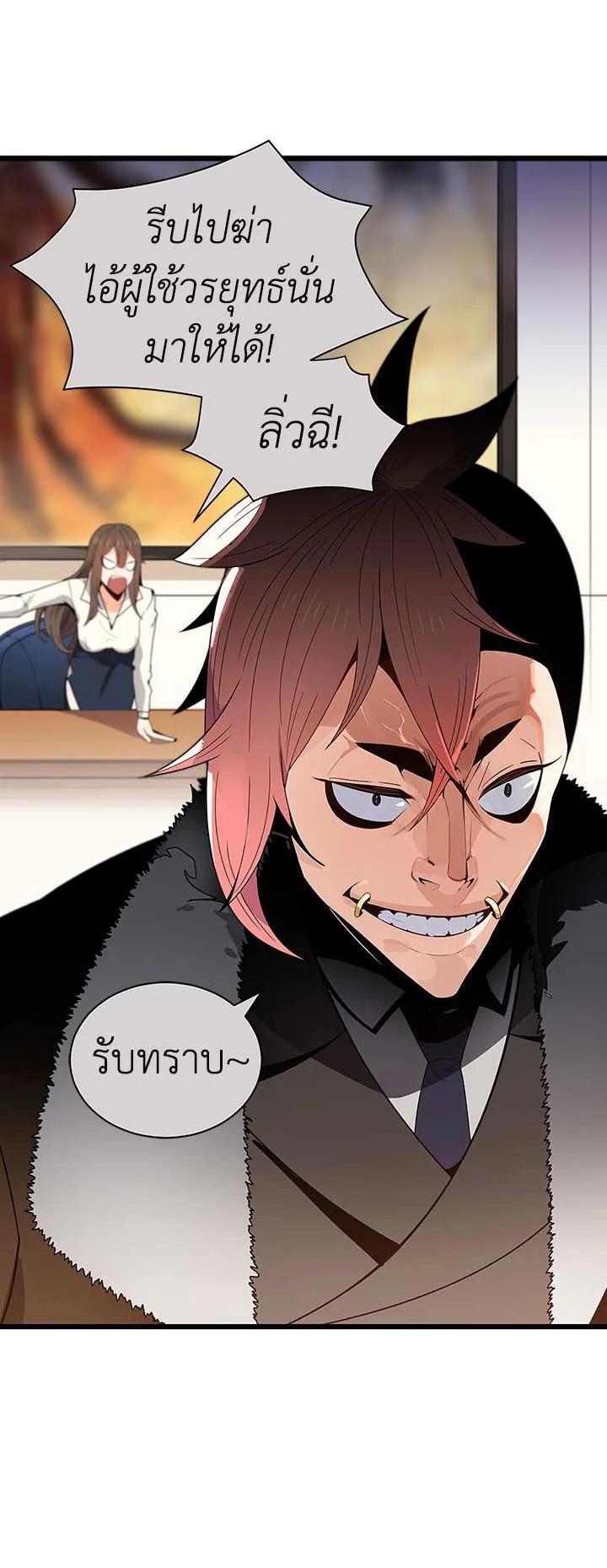 Manga-lc-com อ่านมังงะ อ่านการ์ตูน ออนไลน์ ฟรี The Descent of the Demonic Master ตอนที่ 1 2 3 4 5 6 7 8 9 10 11 12 13 14 ฟรี ไม่มีโฆษณา Manga-lc - อ่าน มังงะ อ่าน การ์ตูน ออนไลน์ อ่านมังงะ ฟรี