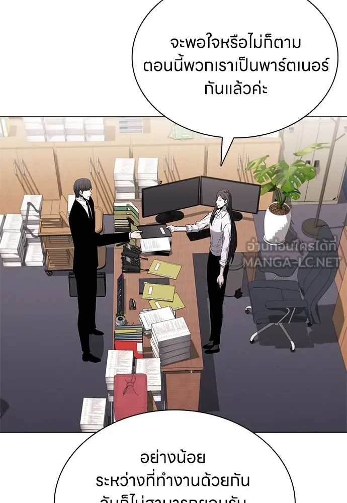อัยการสายโหด ตอนที่ 9 รูปที่ 81