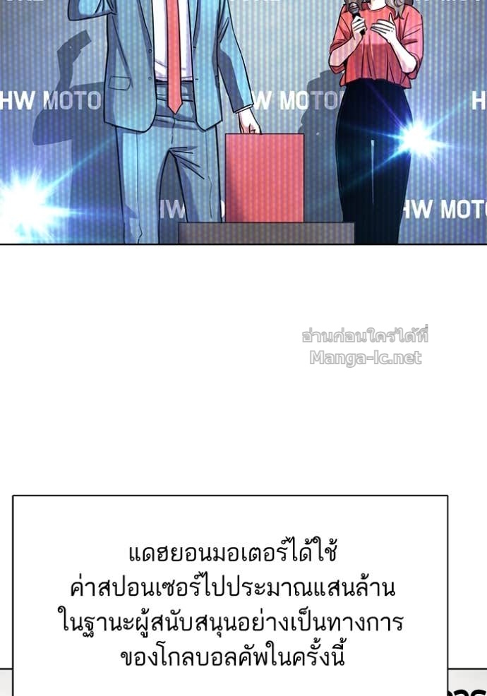 Doujin-Lc- อ่าน โดจิน มังฮวา เกาหลี ญี่ปุ่น จีน แปลไทย Reborn Rich ตอนที่ 1 2 3 4 5 6 7 8 9 10 11 12 13 14 ฟรี ไม่มีโฆษณา อ่าน โดจิน Manhwa เกาหลี ญี่ปุ่น จีน เรามีครบ คัดมาให้เน้นๆ โดจิน 18+ รับประกันความฟินโดย Doujin Lc